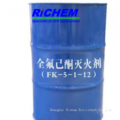China Enasolv Manufacturer Supply Fk5112 Clean Agent Fire Extinguisher Price Factory Supply