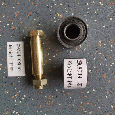 Other Performance Parts Auto Universal Parts 29Z24-08052 Lower Pins Bushing for Higer Kinglong Bus photo-2