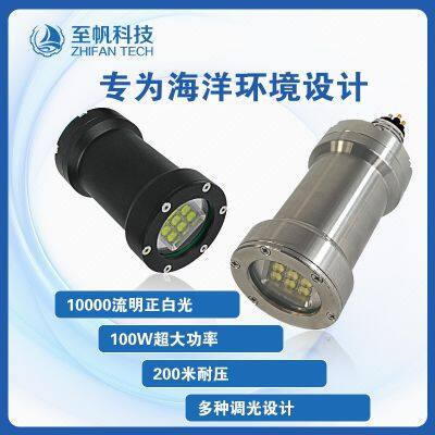 Hot-selling Deep-water Waterproof High-brightness LED Underwater Robot Lights photo-2