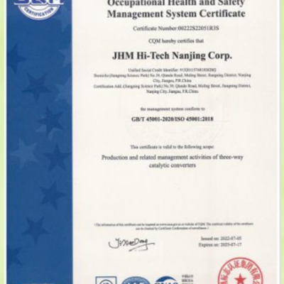 ISO45001-2018