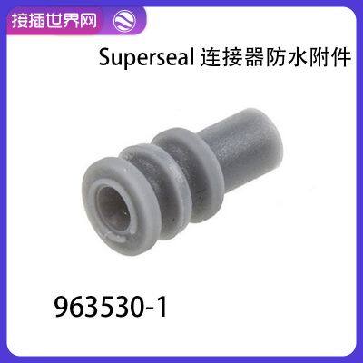 963530-1TE Tyco Superseal Connector Водонепроницаемый автомобильный разъем для подключения в мировой сети