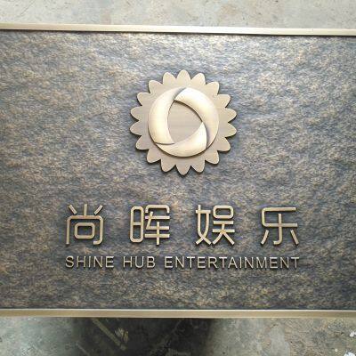 Bronze Plate Custom-made Metal Relief Antique Plaque Doorplate Identification Pure Copper Signboard Manufacturing Enterprise Nameplate Advertising photo-5