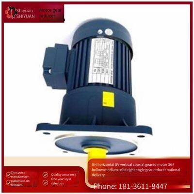 maichuan gv18-200w-10-s-tmc, шлицевая прорезь 6 мм, торцевая поверхность вала с отверстием m6-20, шлифованные электродвигатели shiyuan