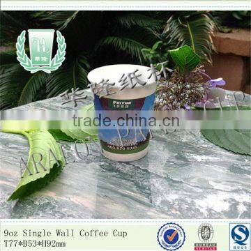 250ml Paper Cup/ice Cream Paper Cup