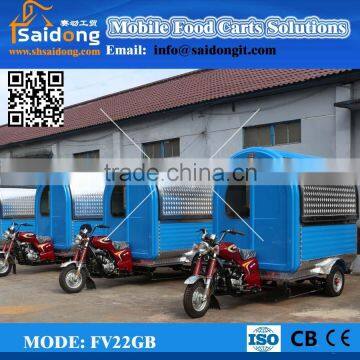 Multi-function motorcycle Popular mini food truck/fast food cart/hot dog vending cart