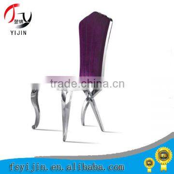 Wholesale cheap stackable modern chair for wedding/hotel