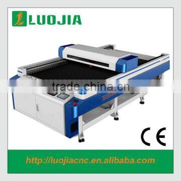 New products 2015 used cnc fiber laser machine with China supplier