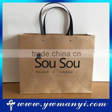 Customized fashion colorful factory wholesale paper shopping bag with low moq                        
                                                                                Supplier's Choice