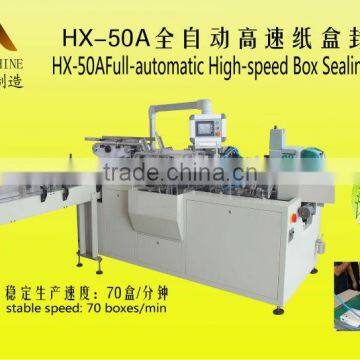 facial tissue box packing machine