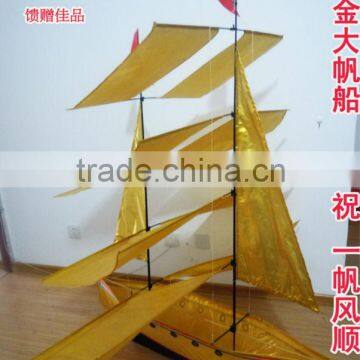 3d boat kite