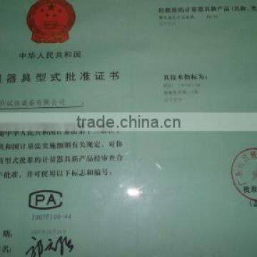 China Metrology Accreditation Certificate