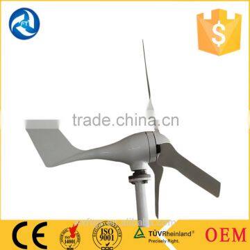 200w 12v 24v wind power generator system