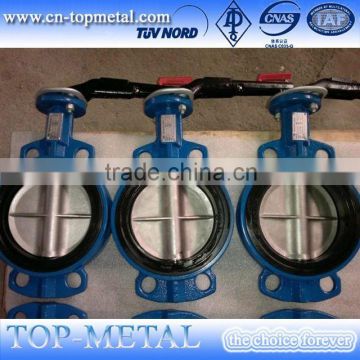 butterfly valve dn80 dn700