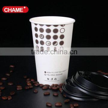 2016 paper cup/disposable paper cup/printed disposable paper coffee cups