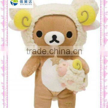 Sheep shaped rilakkuma bear plush toy