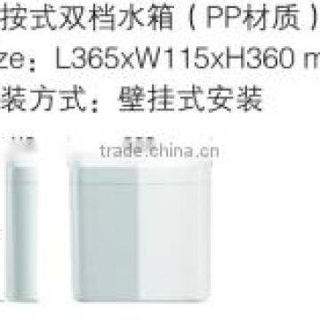 808 Plastic Cistern Toilet Tank With Toilet Flush Parts photo-2