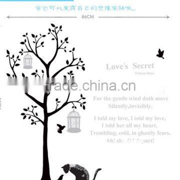 Lovely tree cat DIY vinyl word wall art stickers