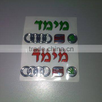 Chrome Badge, custom car emblem PVC labels metal car sticker