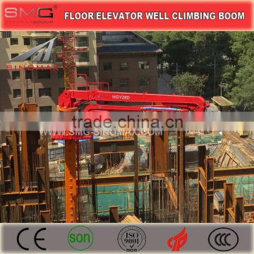 Modular 32m HGY32D Elevator Well Shaft/Floor Climbing Type Concrete Placing Boom Distributor for sale in China