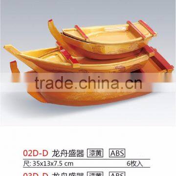 Hot sell plastic sushi dragon boat for Japanese food
