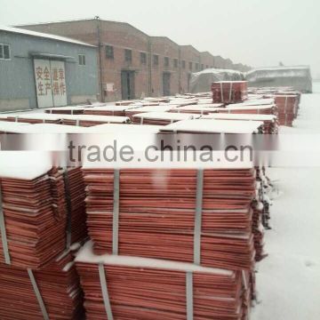 low price copper cathode 99.99%