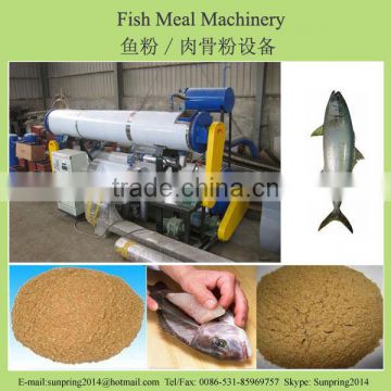 Mini capacity high efficiency fish meal production plant