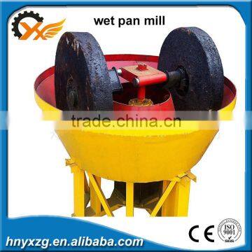 Most Suitable Serivce gold ore grinding wet pan mill machine