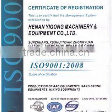 ISO9001