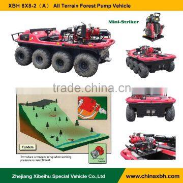 XBH 8X8-2 Forest Pump Vehicle ATV