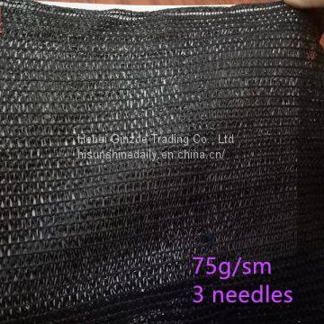 75gsm strengthen the edge sun shade net