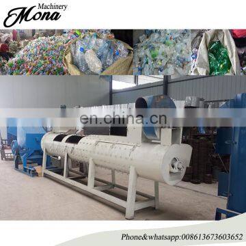 Waste plastic recycling plant,bottle label removing machine,pet bottle recycling plant
