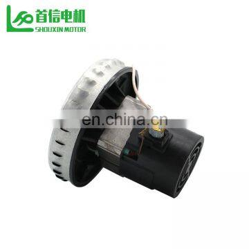 China Manufacture Ametek 1400W Ac Electric Motor For Vacuum Cleaner