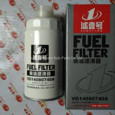 WG14080740A Diesel filter copy OEM