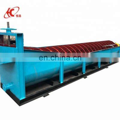 Spiral Sand Washer Sand Washing Machine