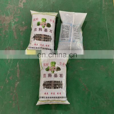 Automatic 500g,1000g Nutrient Soil Fertilizer Packing Machine photo-4