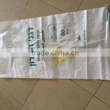 2016 new 25kg 50kg wheat flour packing bags from China