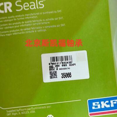 CR Series Double Lip Oil Seal CR4340/CR4356 Radial Shaft Oil Seal Bearing Parts CR4355 Seal