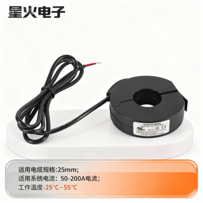 UL2808 Bct-1250 Solid Core Current Sensor 100A/40mA 0.2 Accuracy class