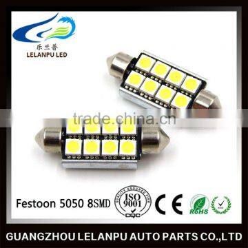 Brightness car Interior Lamp Festoon 5050 8smd 41mm canbus lamp car festoon led light