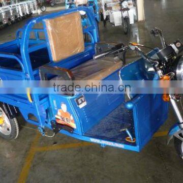 500W three-wheel electric tricycle for adult