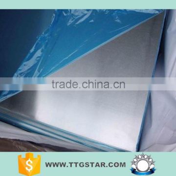 Aluminum plate