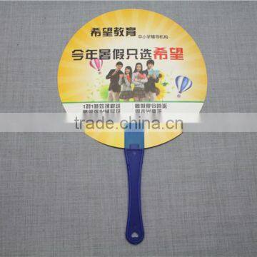 fancy 13cm handle round design PP plastic custom Chinese hand fan souvenir advertising hand fan