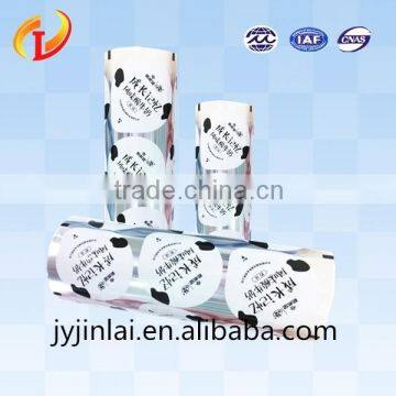 PET laminated roll film for plastic cup