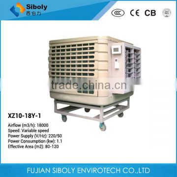 18000CMH Evaporative Air Cooler Without Water, Portable Air Conditioner