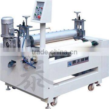 flatting &color Changing machine