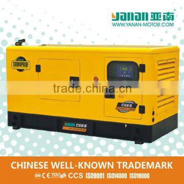 Yanan!soundproof Diesel generating set powered by chinese engine