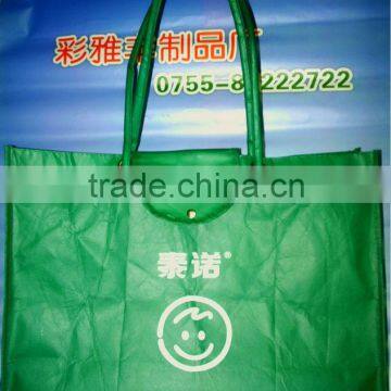 Laminated PP woven tote bag,promotional bag