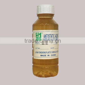 Transparent And Thick Liquid Antistatic Agent