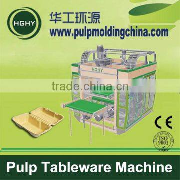 HGHY best quality pulp tabkeware machine in china