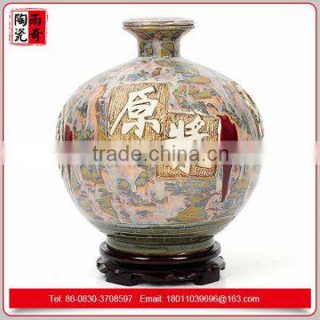 Special Ancient style ceramic antique bottle